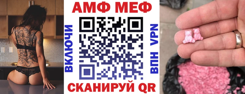 АМФЕТАМИН Premium  Ярцево 