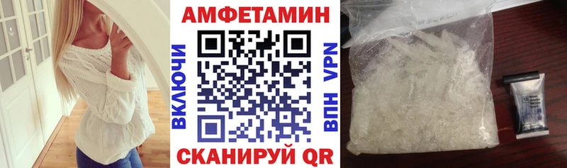 АМФ VHQ Ярцево