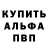 Кокаин VHQ Binibi Rocha