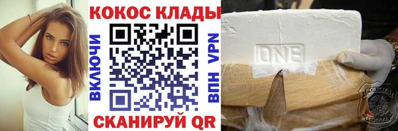 COCAIN 98%  магазин  наркотиков  ссылка на мегу сайт  Ярцево 