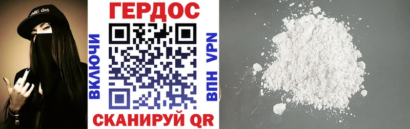 ГЕРОИН гречка  где купить   Ярцево 