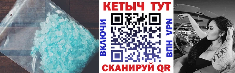 наркошоп  Ярцево  Кетамин ketamine 