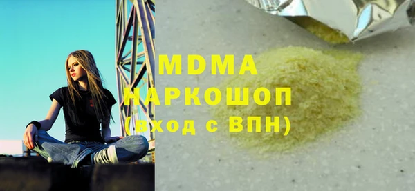 стафф Алексин