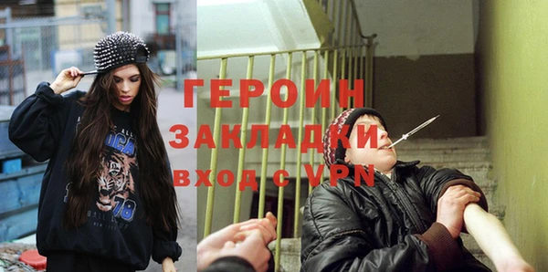 герыч Алексеевка