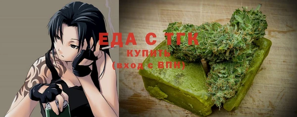 альфа пвп VHQ Кулебаки