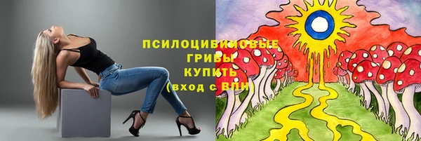 гашишное масло Куйбышев