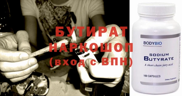 гашишное масло Куйбышев