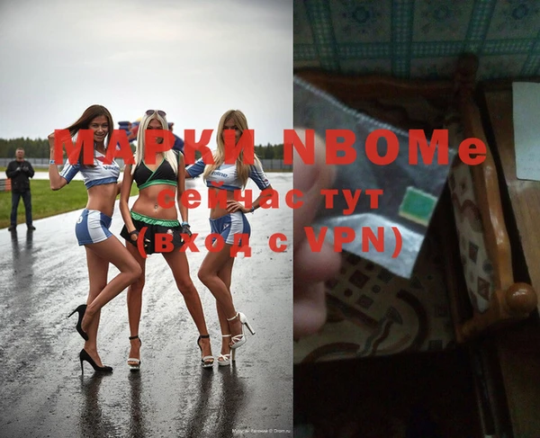 герыч Алексеевка