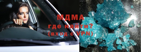 альфа пвп VHQ Кулебаки
