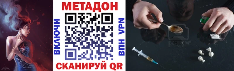 дарнет шоп Ярцево ссылка на мегу ONION МЕТАДОН белоснежный