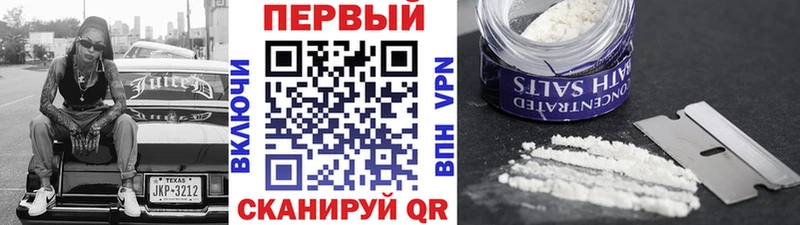 Метамфетамин Methamphetamine  Ярцево 
