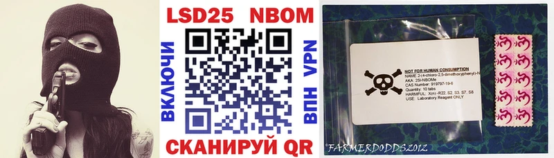 наркота  Ярцево  Марки NBOMe 1500мкг 