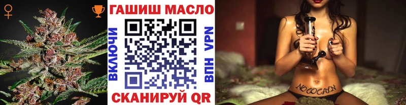 darknet наркотические препараты  Ярцево  ТГК THC oil  закладка 