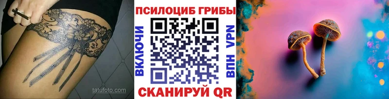 Галлюциногенные грибы прущие грибы магазин наркотиков гидра зеркало это состав Ярцево